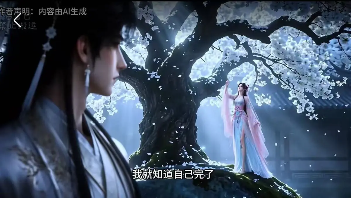 古装法王崔聿棠《梦遇崔郎》74集全集去雾无删减-免费在线观看山洞床榻-古风BG漫剧网盘资源无广告高清播放